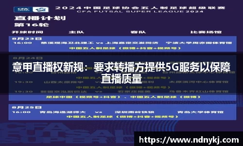 完美体育官网